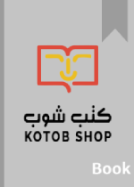 الإيضاح في علوم البلاغة
