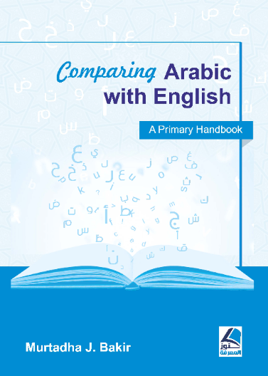 Comparing Arabic with English A Primary Handbook