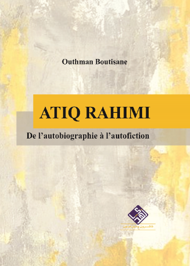 Atiq Rahimi de lautobiographie alautofiction