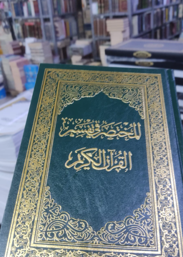 Brunner & Suddarth's Textbook of Medical-Surgical Nursing (IE), 15e