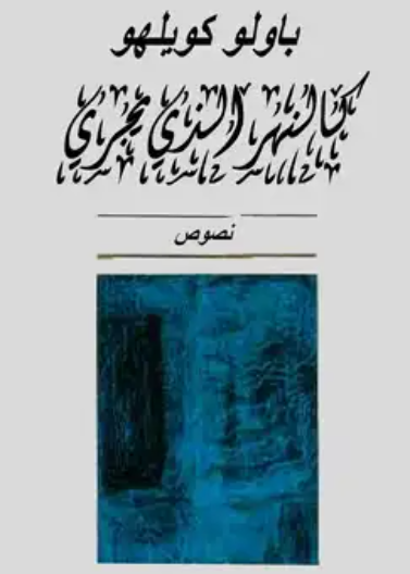 سلسلة الجلدية للدكتور أحمد كامل  Understanding Dermatology جميع الاجزاء 