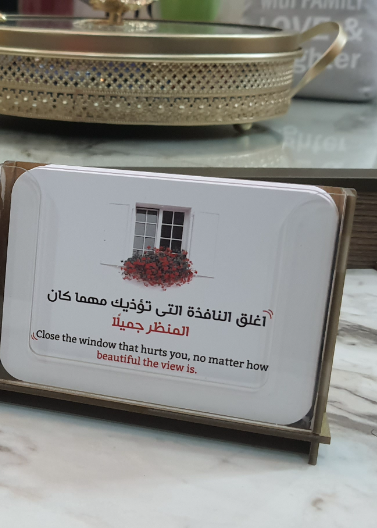 بطاقات - حب الحياة