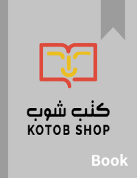 أرصفة