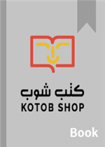 شرى الكريم شرح المقدمة الحضرمية 