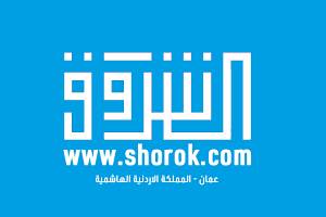 دار الشروق للنشر و التوزيع