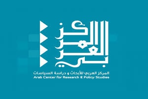 المركز العربي للدراسات