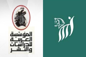 دار الفارس للنشر و التوزيع