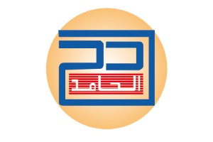 دار الحامد