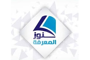 دار كنوز المعرفة