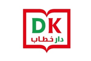 دار خطاب